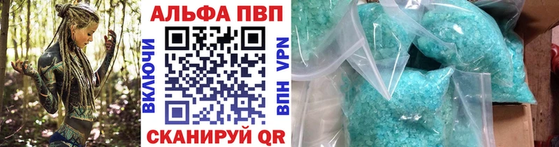 даркнет клад Энем Альфа ПВП кристаллы