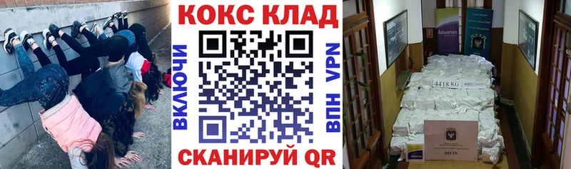 что такое   Энем  Cocaine Эквадор 