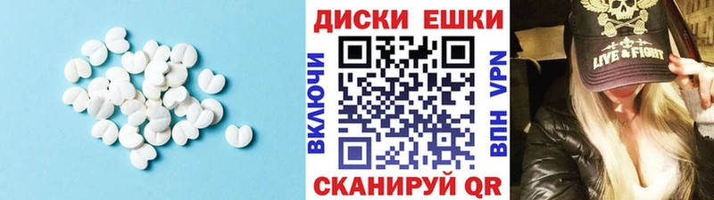 даркнет сайт  Энем  omg вход  мориарти наркотические препараты  ЭКСТАЗИ 300 mg 