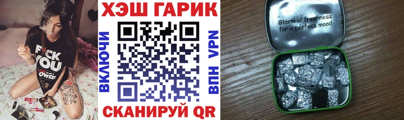 ГАШ VHQ  маркетплейс телеграм  Энем 