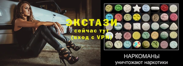 мефедрон Беломорск