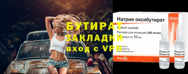 мефедрон Беломорск