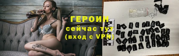стаф Белокуриха