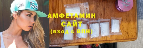 стаф Белокуриха
