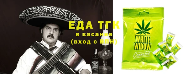 прущие грибы Белоозёрский