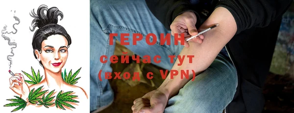 стаф Белокуриха