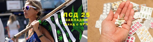 мефедрон Беломорск