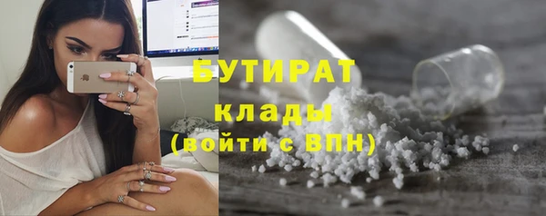 мефедрон Беломорск