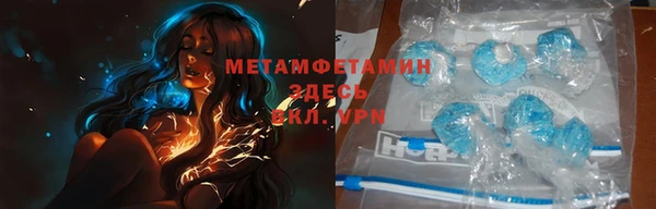 мефедрон Беломорск