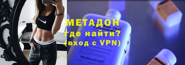 стаф Белокуриха