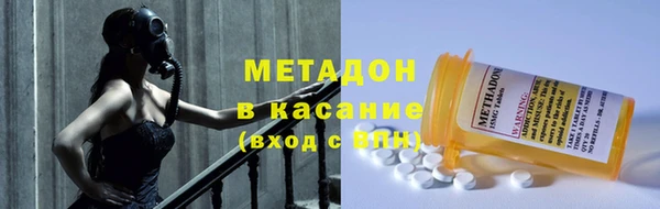 стаф Белокуриха