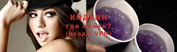 стаф Белокуриха