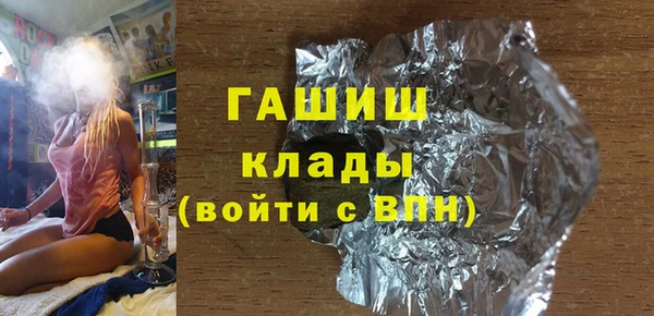 стаф Белокуриха