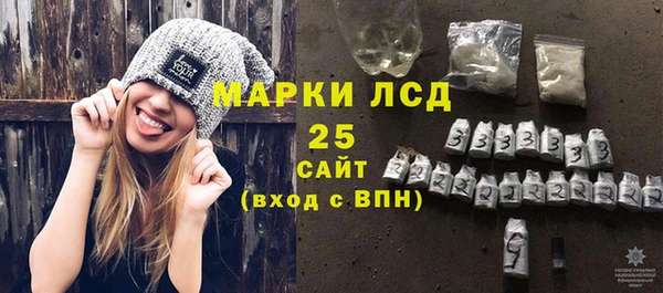 прущие грибы Белоозёрский