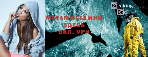 мефедрон Беломорск
