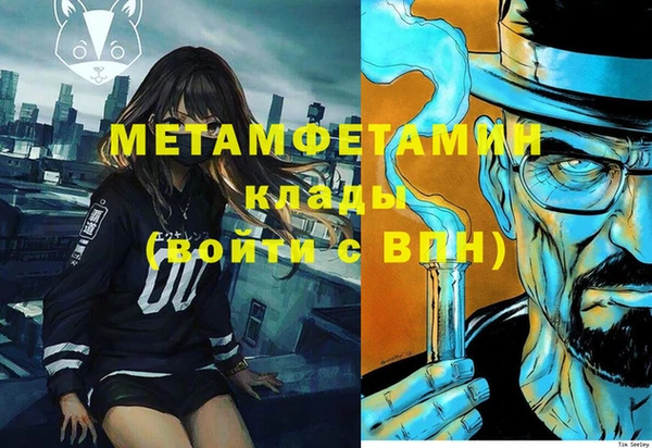 стаф Белокуриха