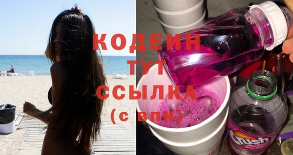 стаф Белокуриха