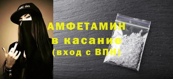 стаф Белокуриха