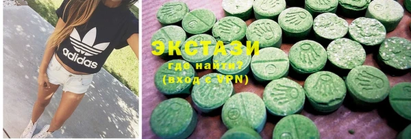 стаф Белокуриха