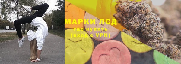 мефедрон Беломорск