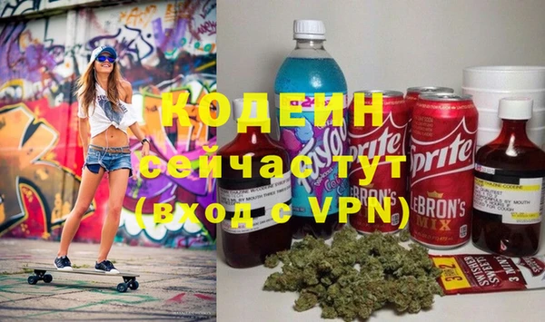 стаф Белокуриха