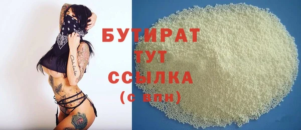 прущие грибы Белоозёрский