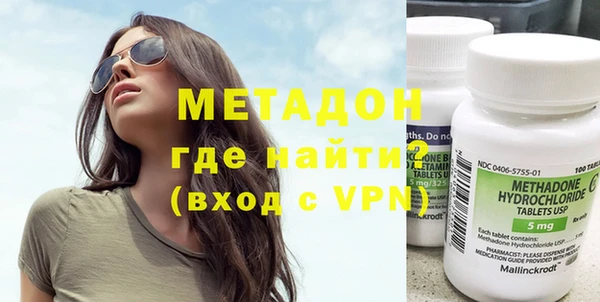 стаф Белокуриха