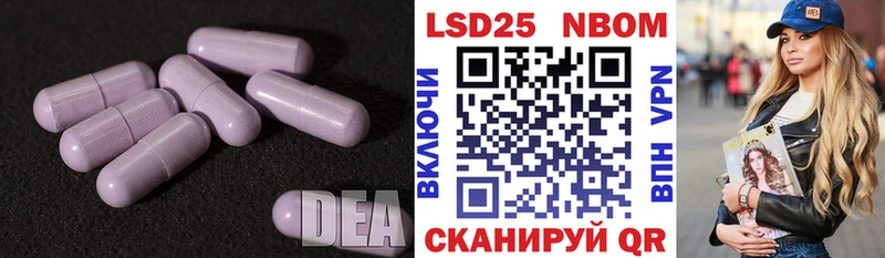 ЛСД экстази ecstasy Энем