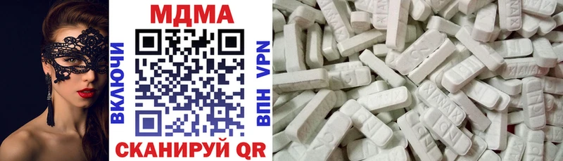 shop официальный сайт  наркошоп  Энем  MDMA VHQ 