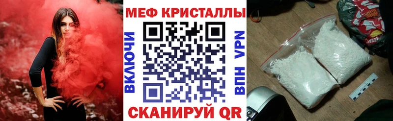 Меф 4 MMC ОМГ ОМГ зеркало Энем это как зайти где купить