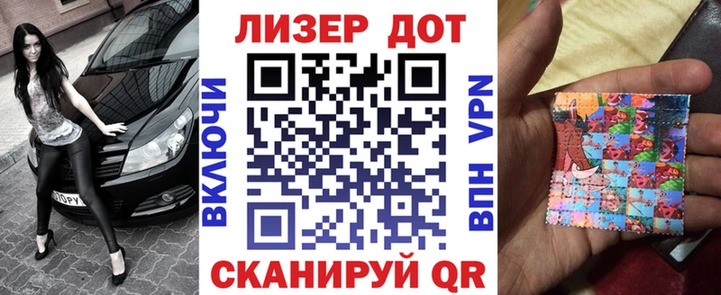 что такое наркотик  Энем  Марки NBOMe 1,5мг 